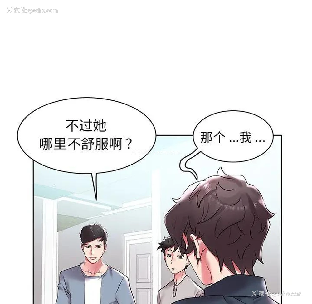 33P - 海女