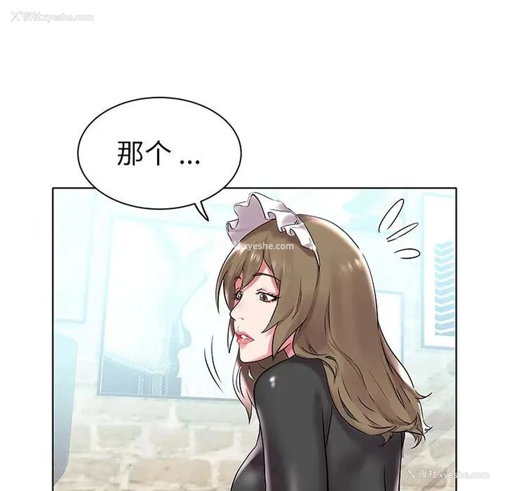 41P - 海女