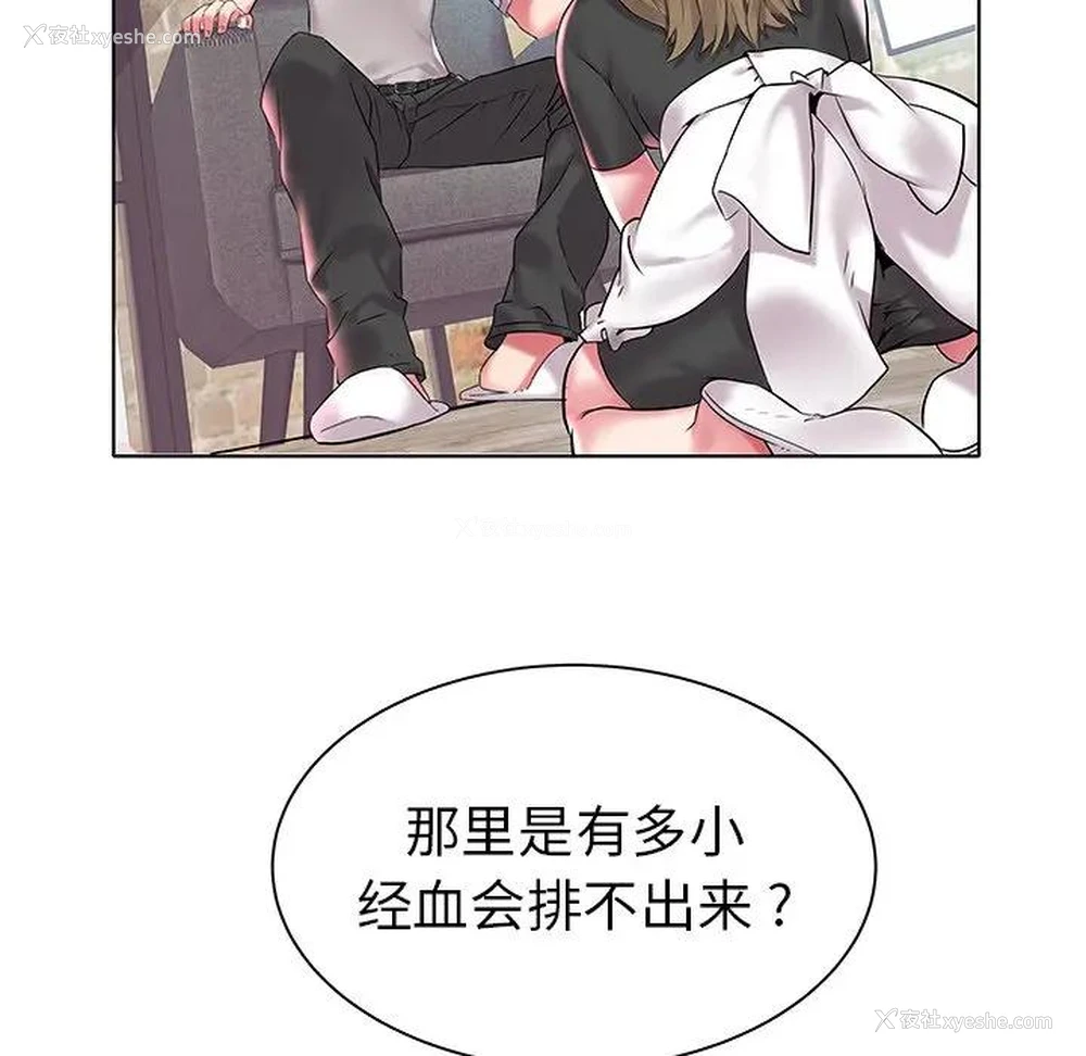 43P - 海女
