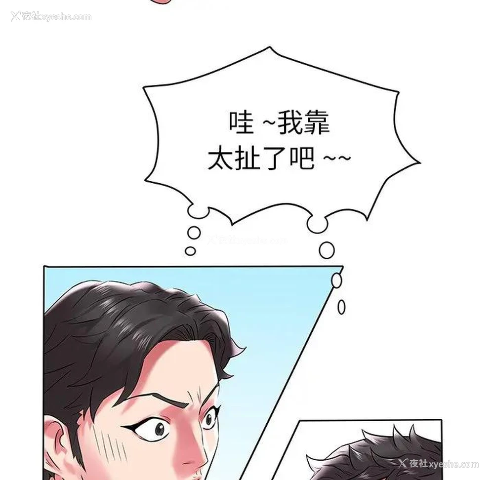 47P - 海女