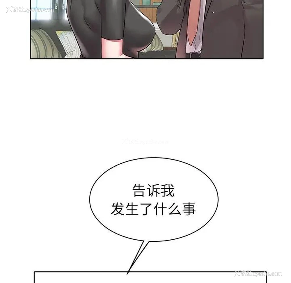 53P - 海女