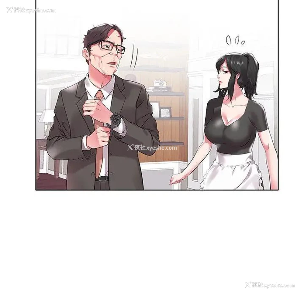 54P - 海女