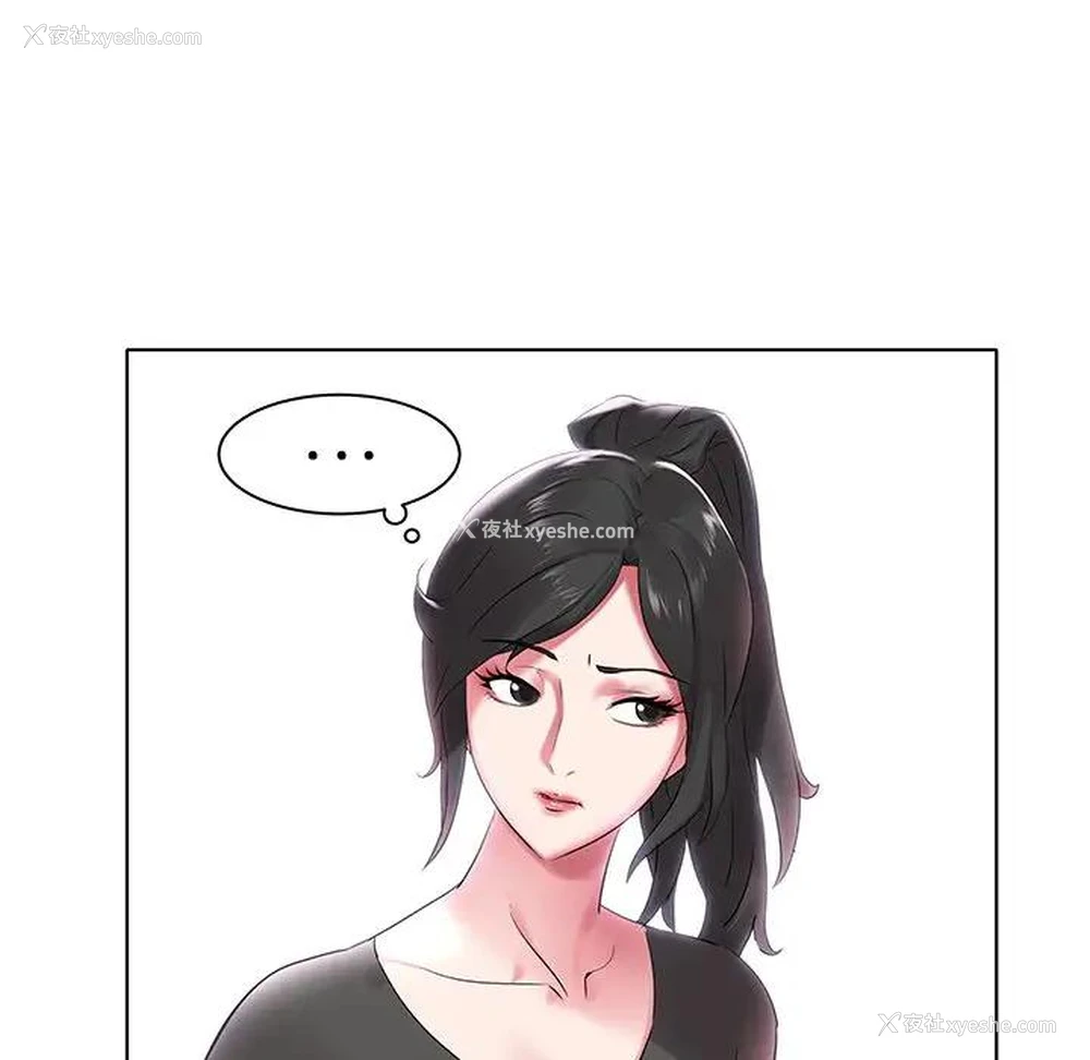 55P - 海女