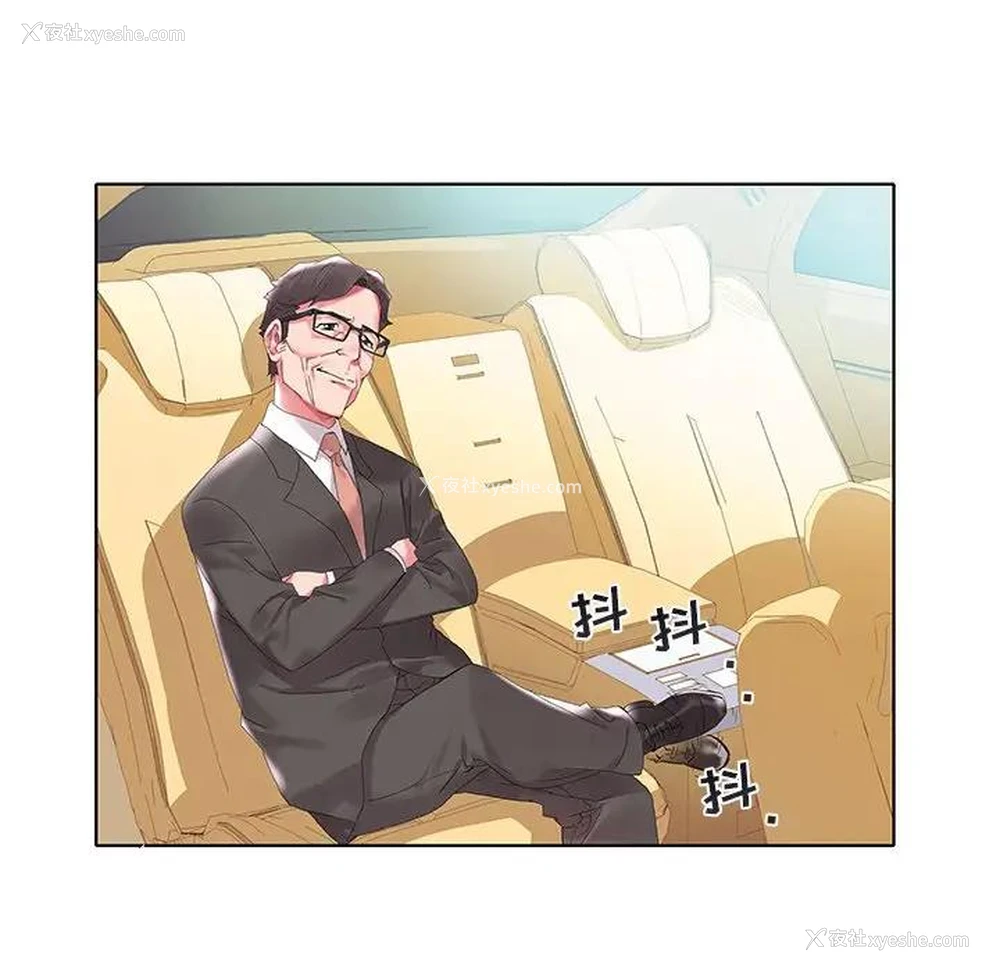 60P - 海女