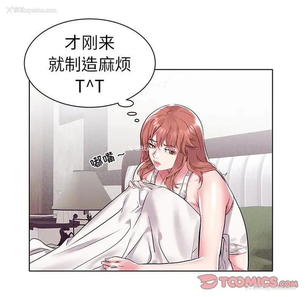 65P - 海女