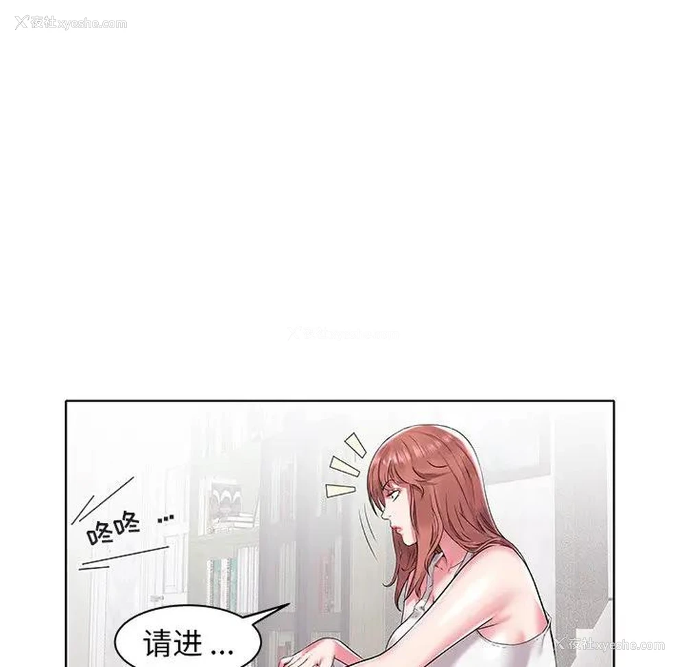 66P - 海女
