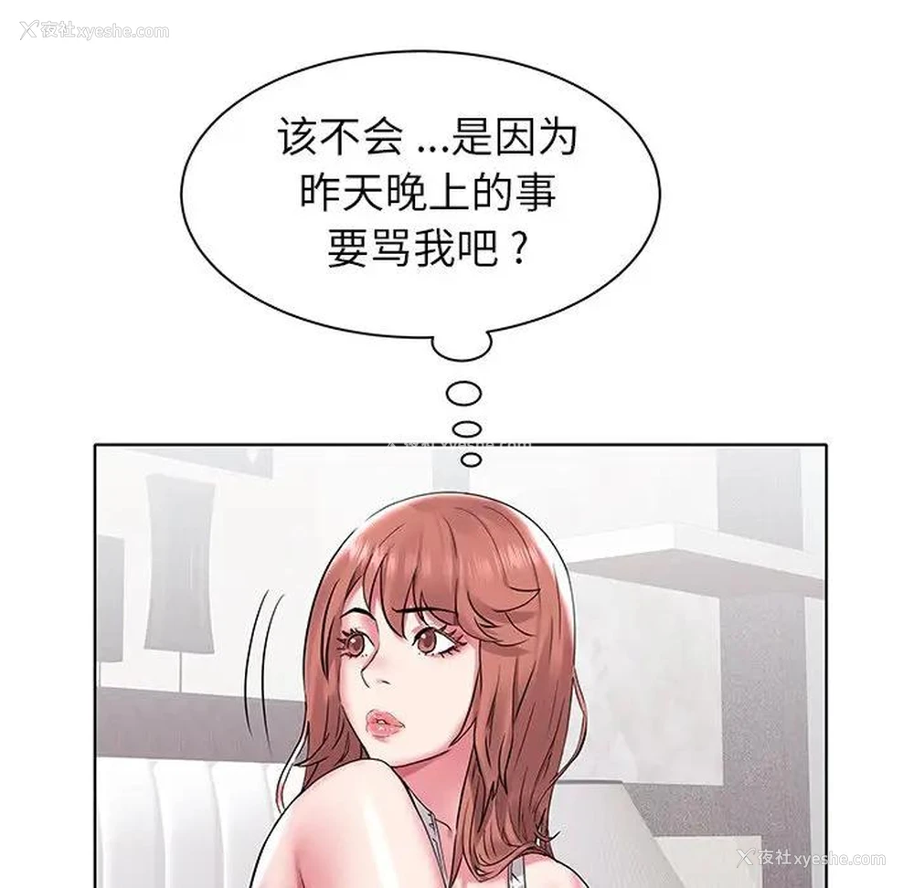 71P - 海女
