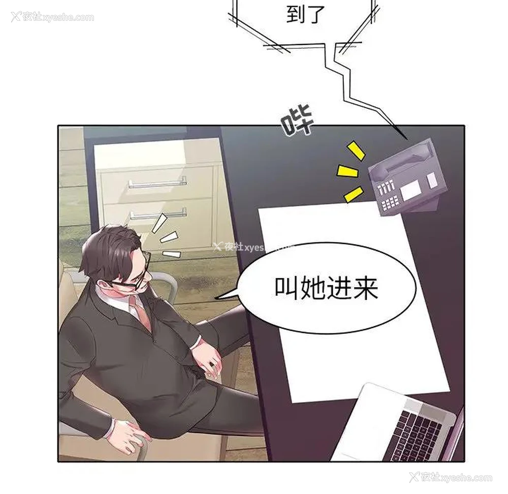 74P - 海女