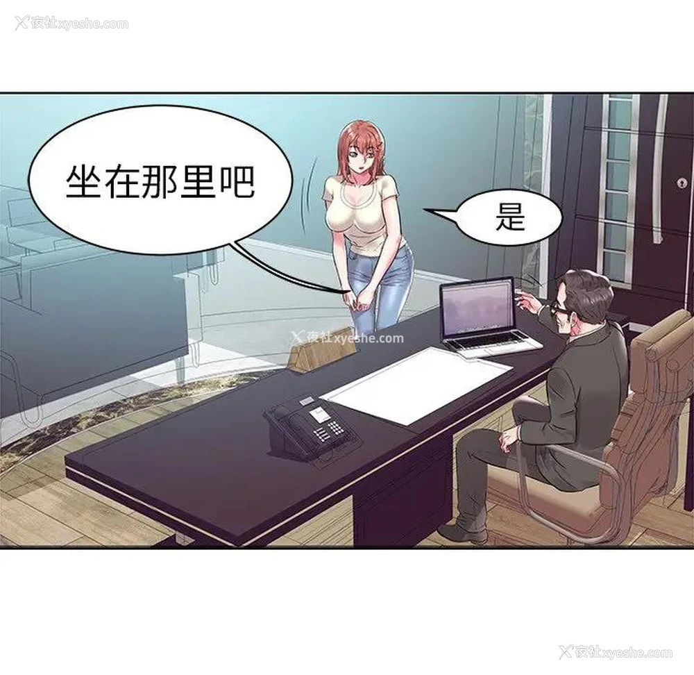78P - 海女
