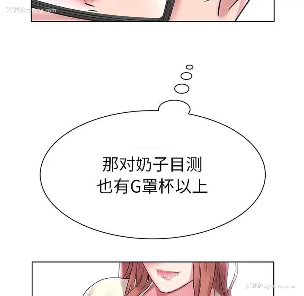 80P - 海女