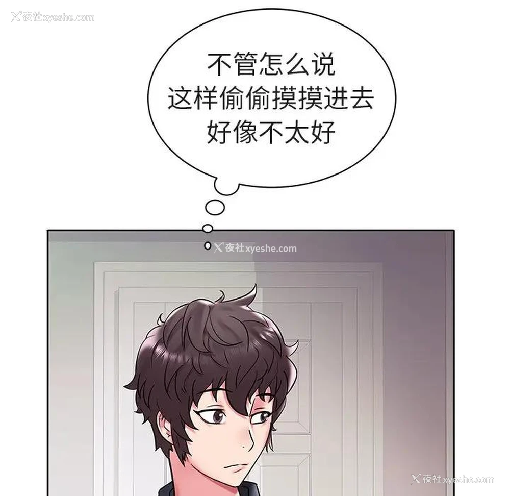 8P - 海女