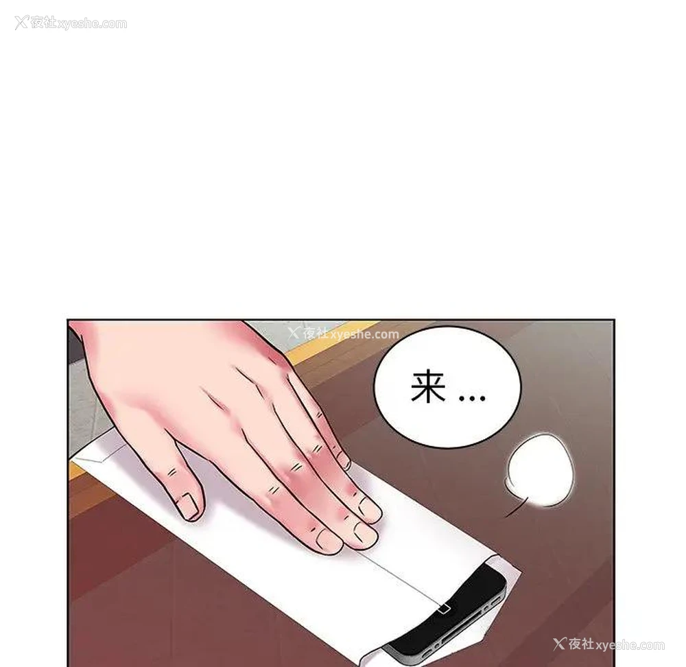 83P - 海女