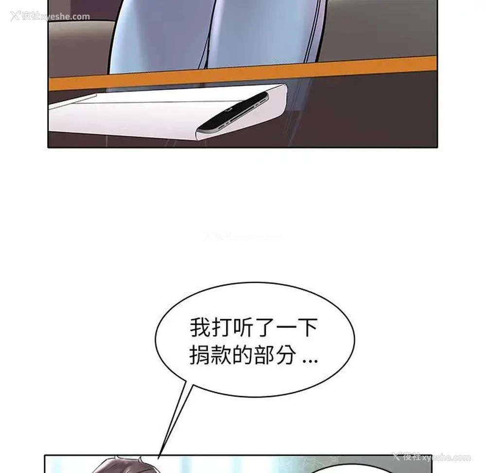 85P - 海女