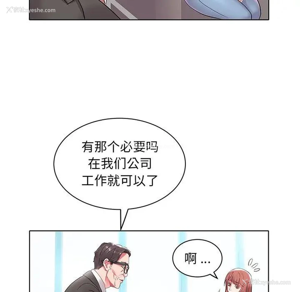 88P - 海女