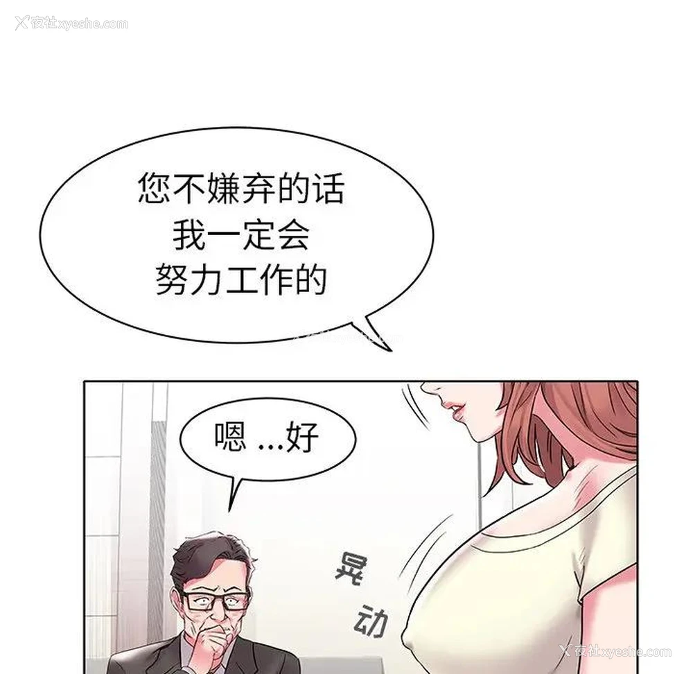 90P - 海女