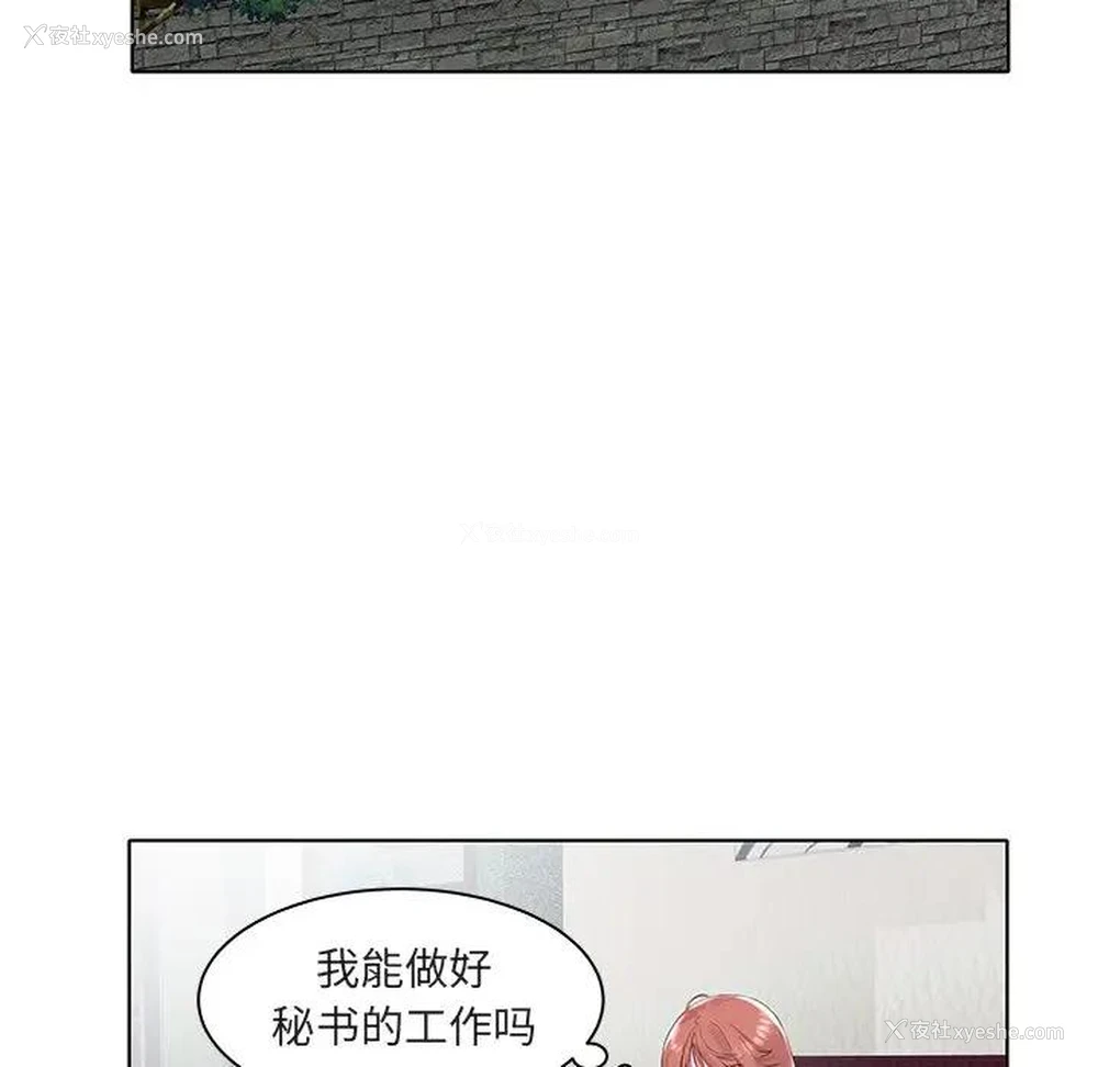 94P - 海女