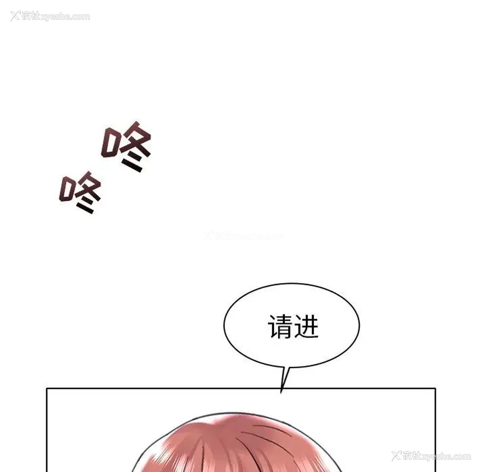 96P - 海女