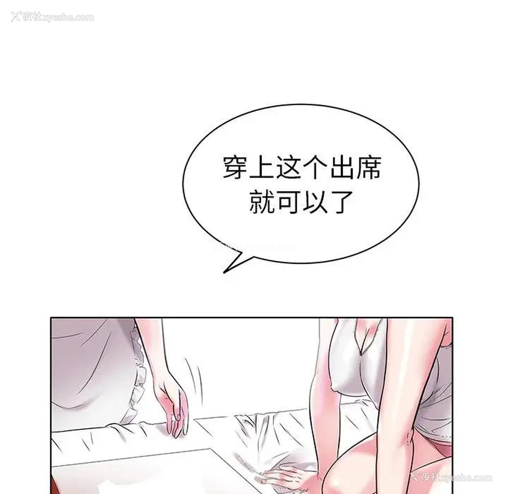 99P - 海女