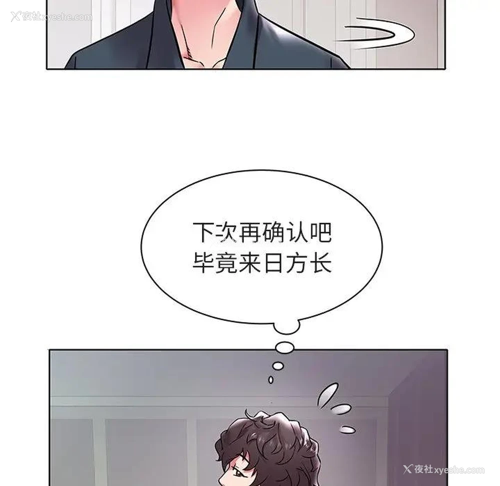 9P - 海女