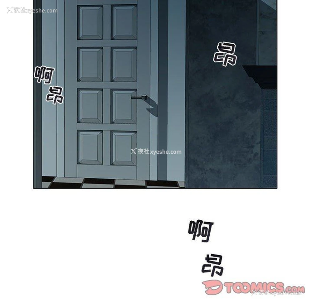 10P - 海女