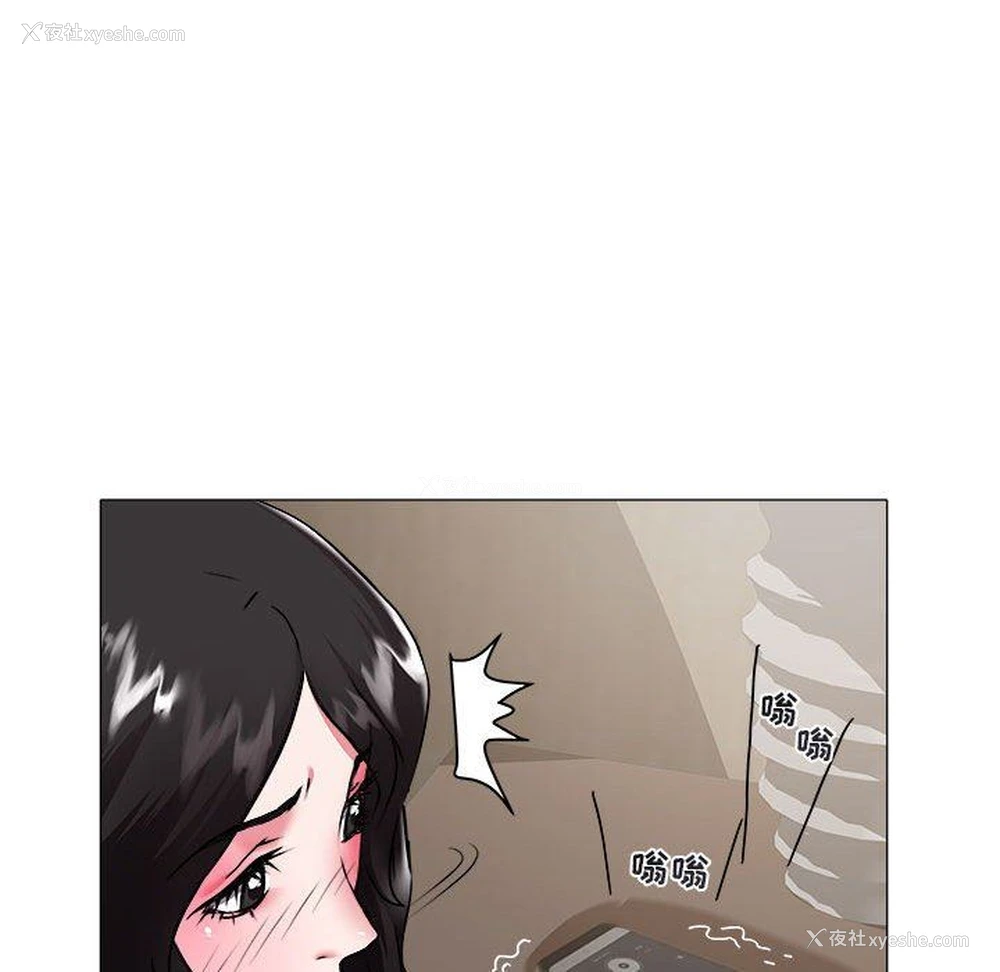 17P - 海女
