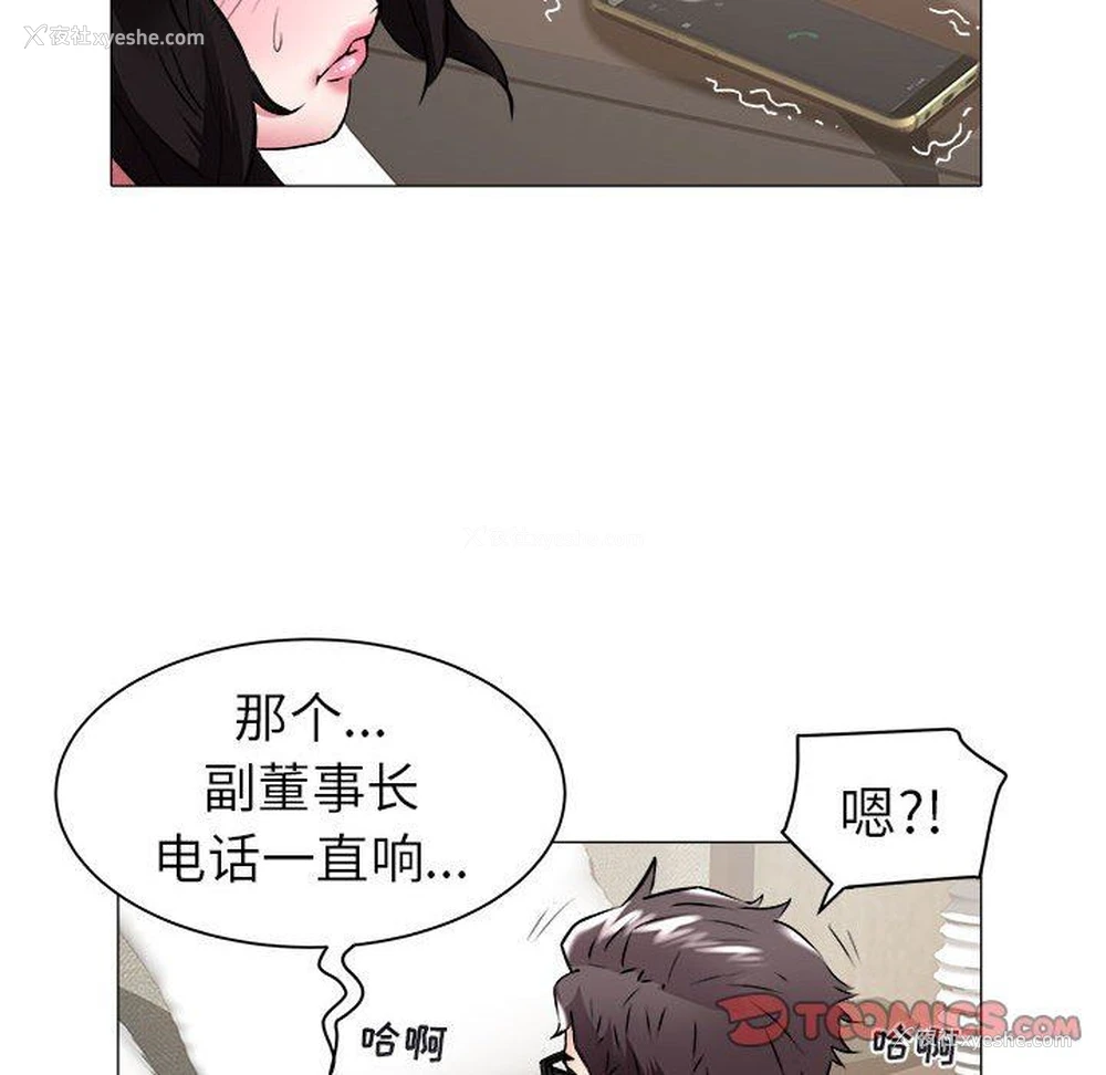 18P - 海女