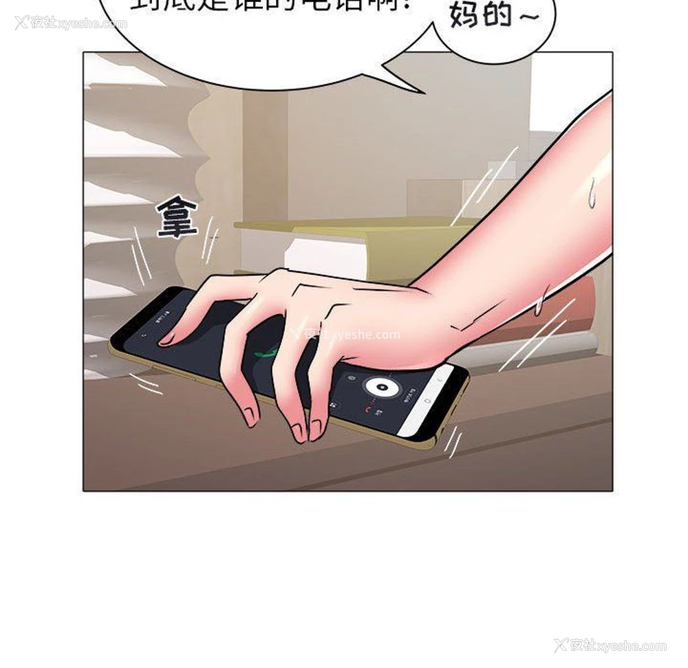 20P - 海女