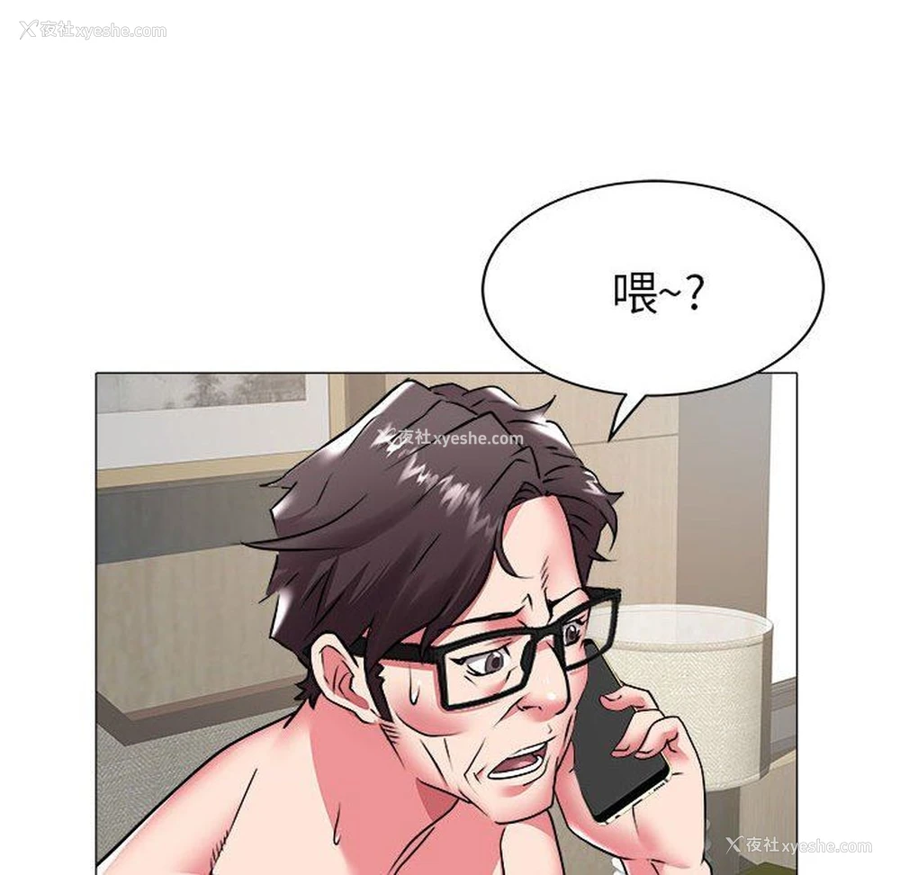21P - 海女