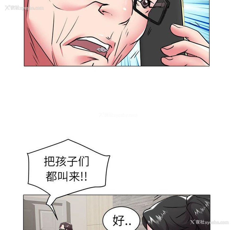 23P - 海女