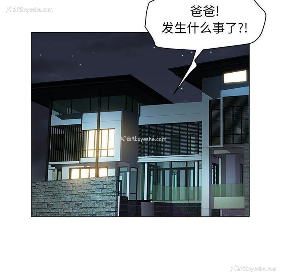 25P - 海女