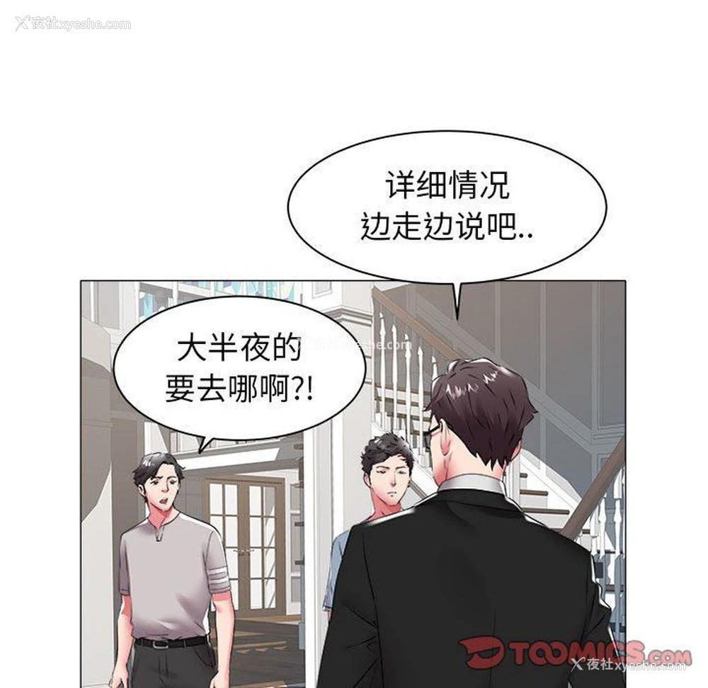 26P - 海女