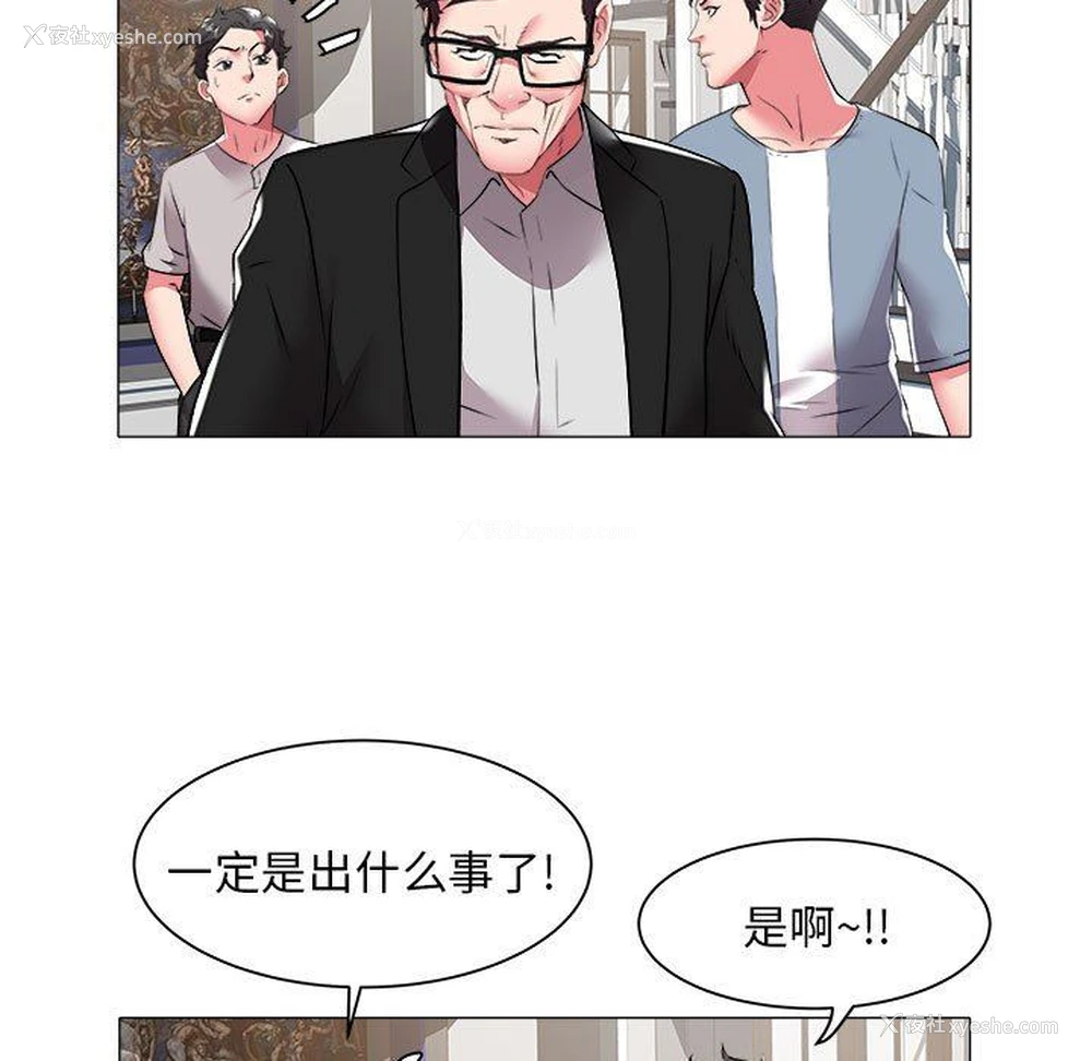 28P - 海女