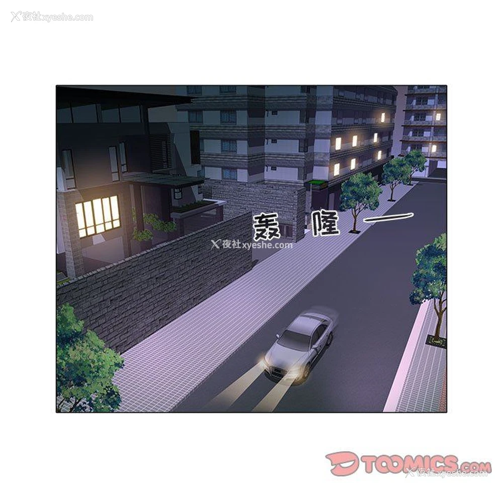 30P - 海女