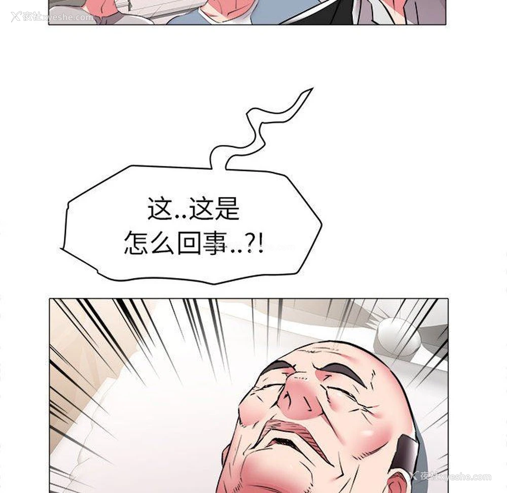 35P - 海女