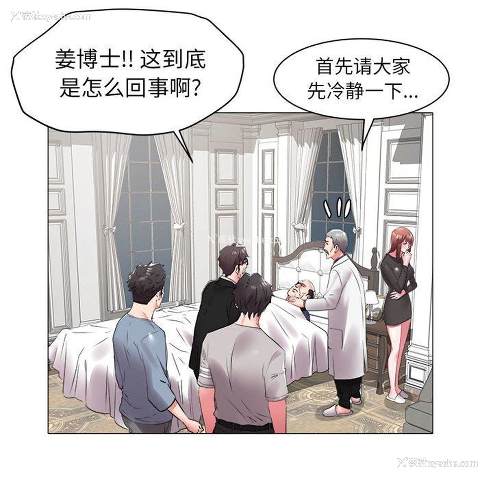 37P - 海女