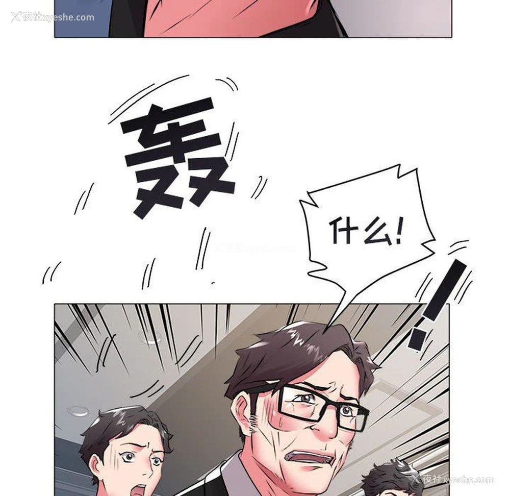 41P - 海女