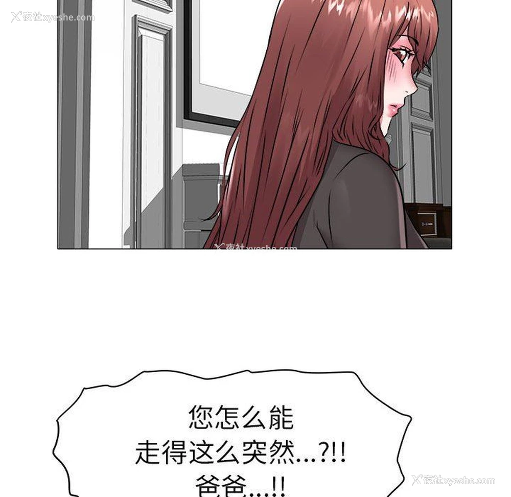 43P - 海女