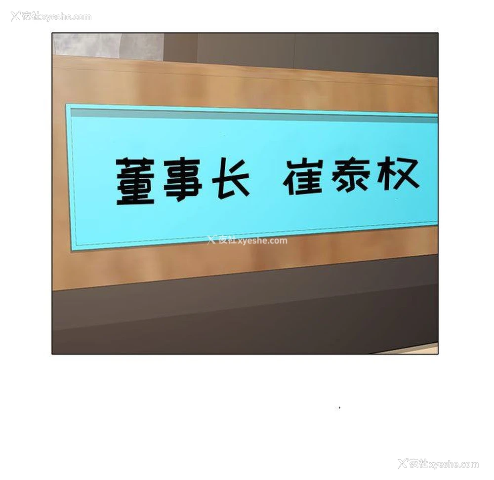 53P - 海女