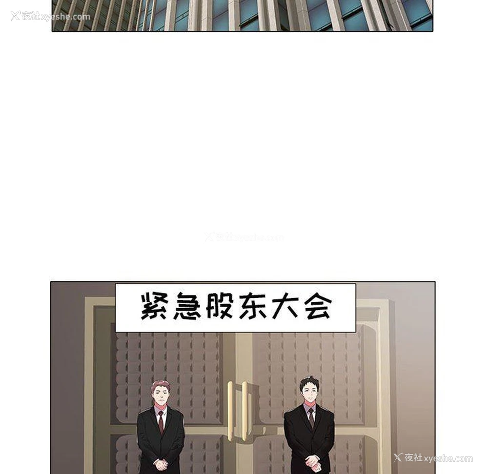 60P - 海女