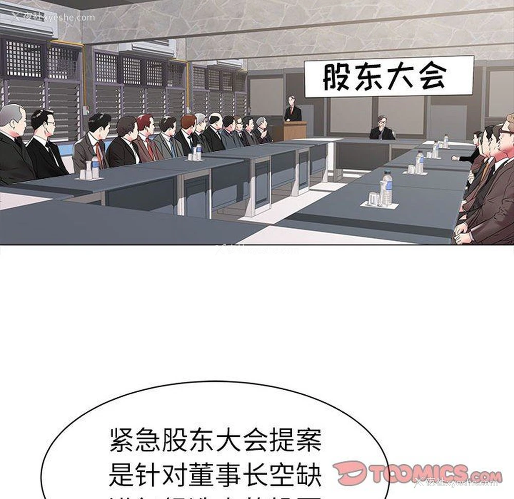 62P - 海女