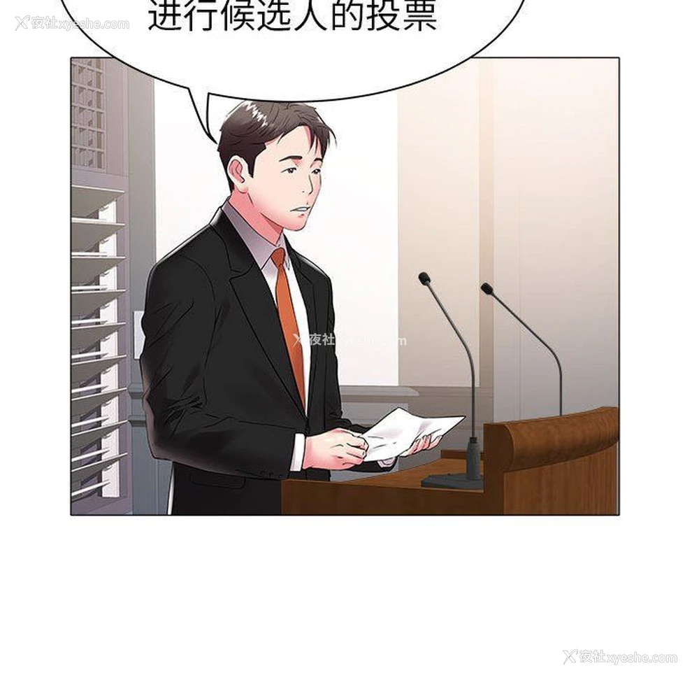 63P - 海女