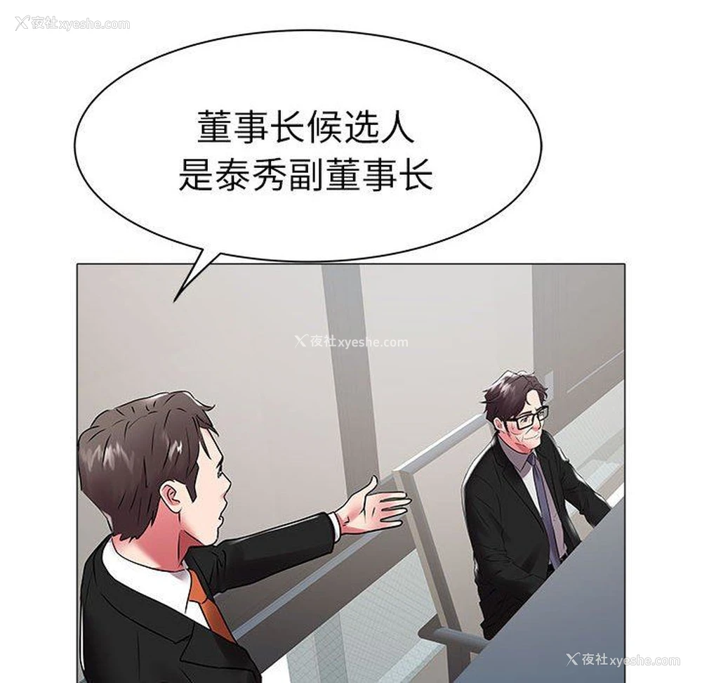64P - 海女