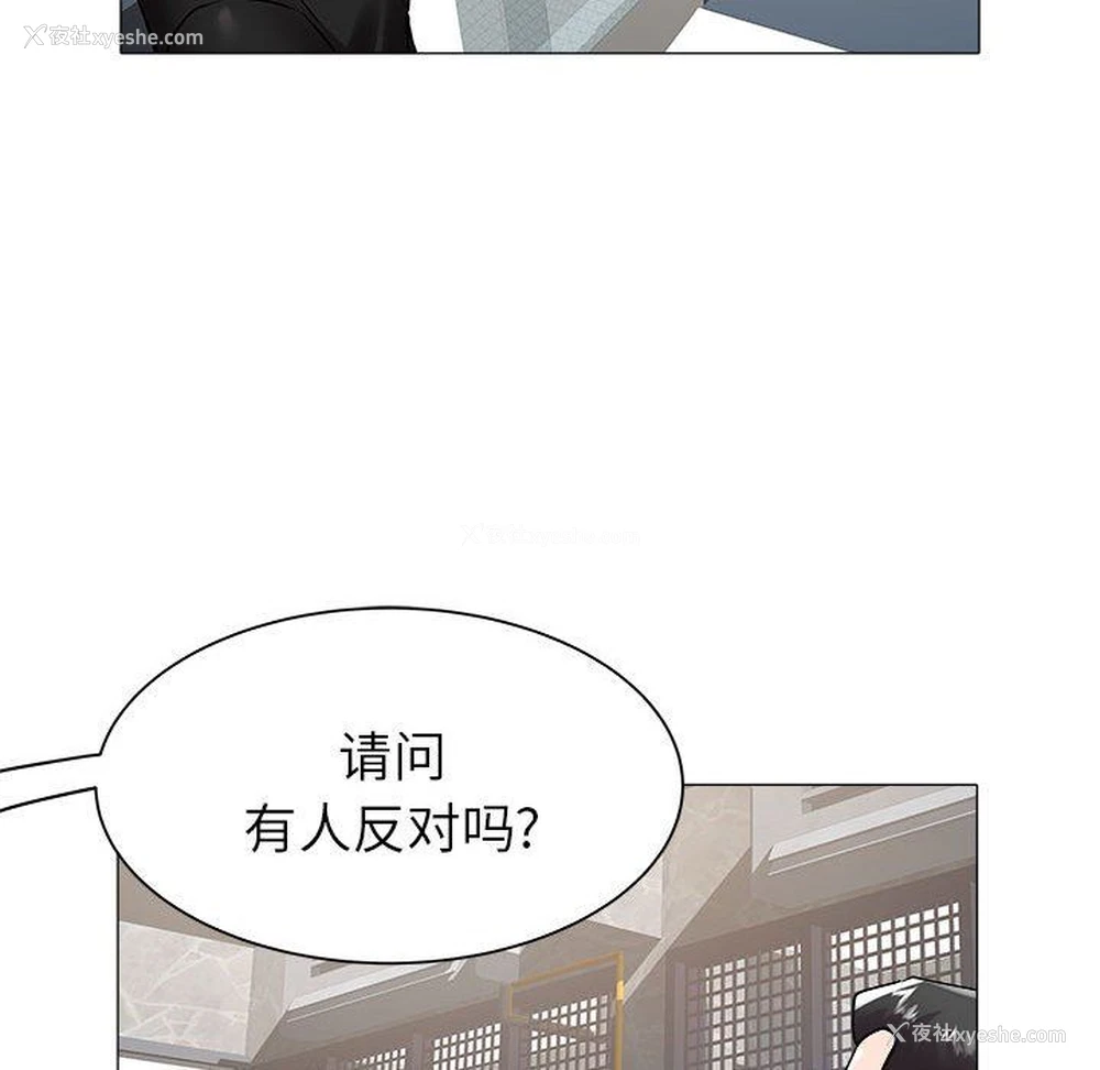 65P - 海女