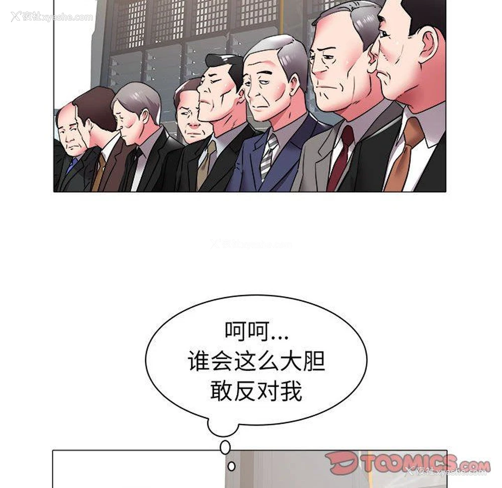 66P - 海女
