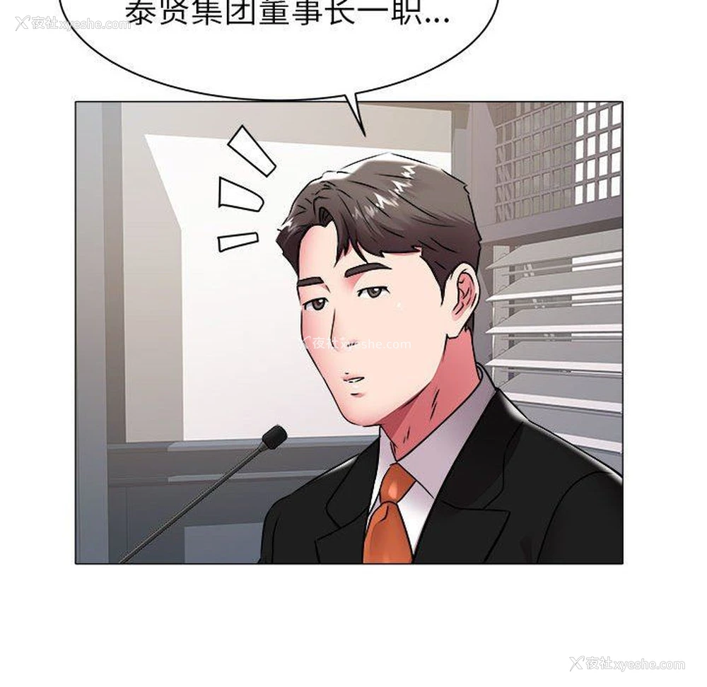 68P - 海女