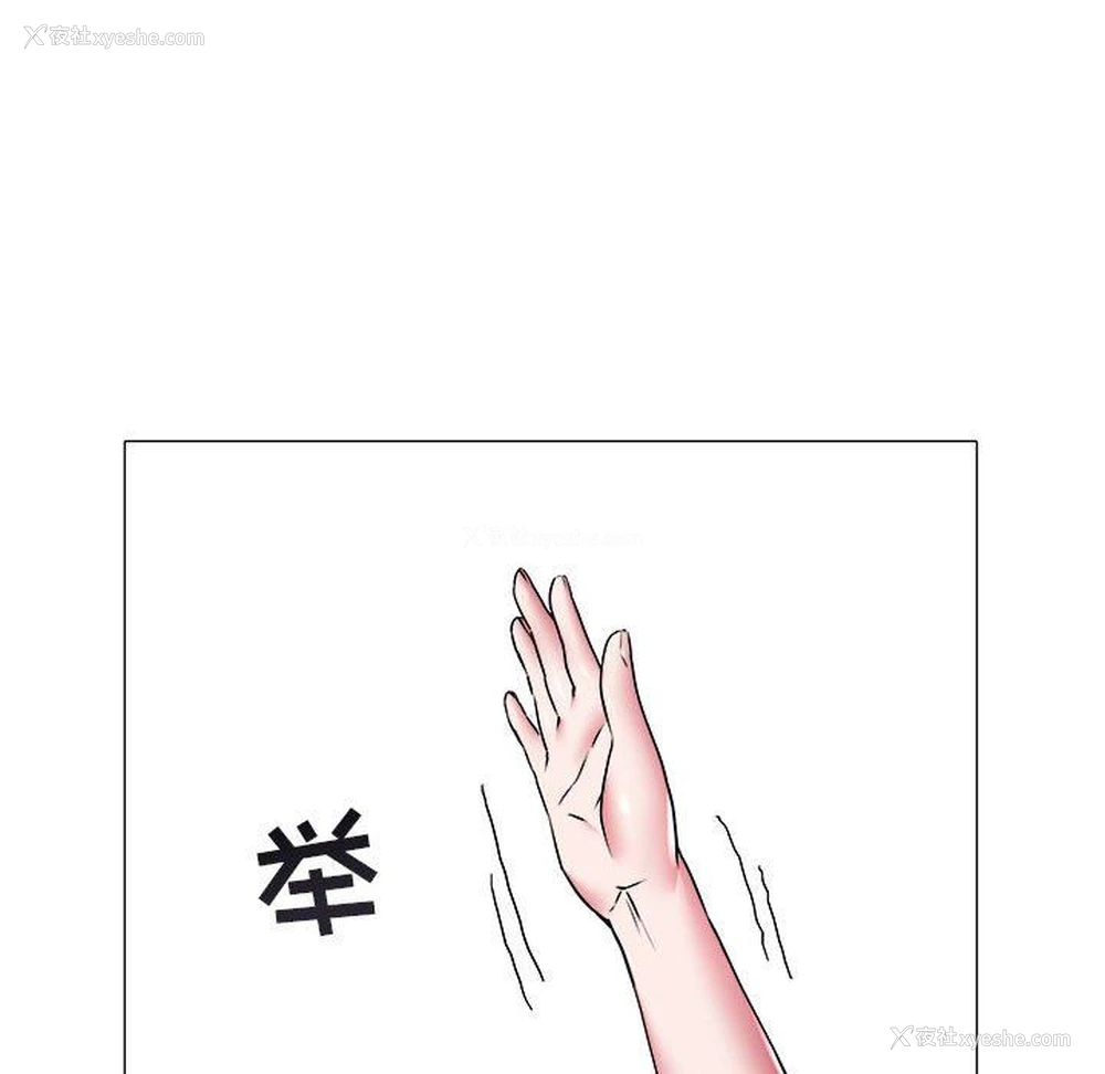 69P - 海女