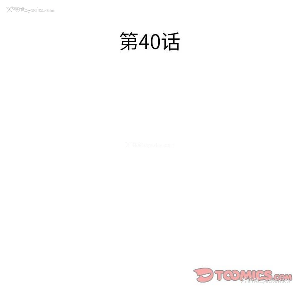 6P - 海女