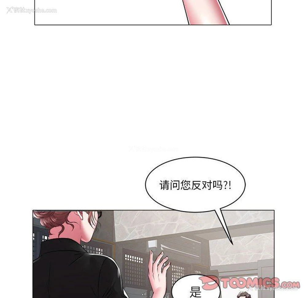 70P - 海女