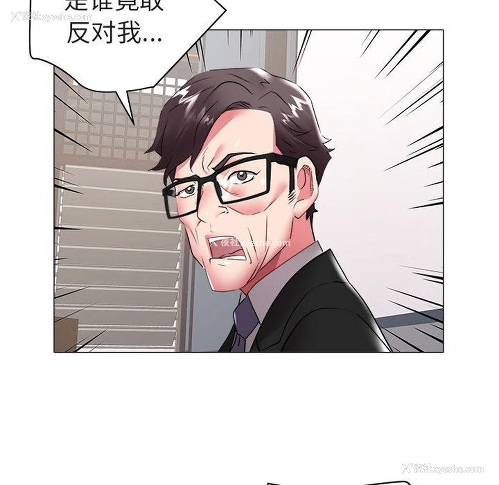 72P - 海女