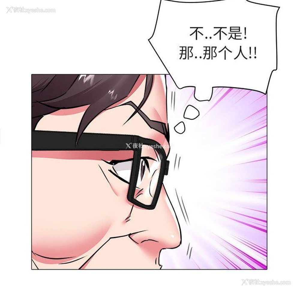 73P - 海女